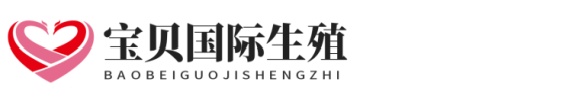 亲子南方生殖助孕网